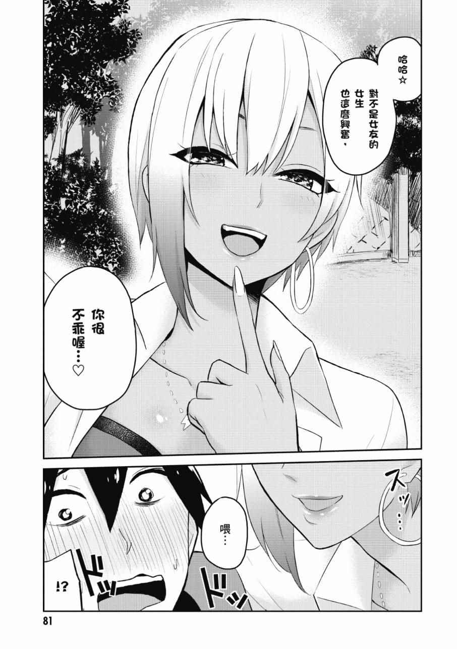 第2卷86
