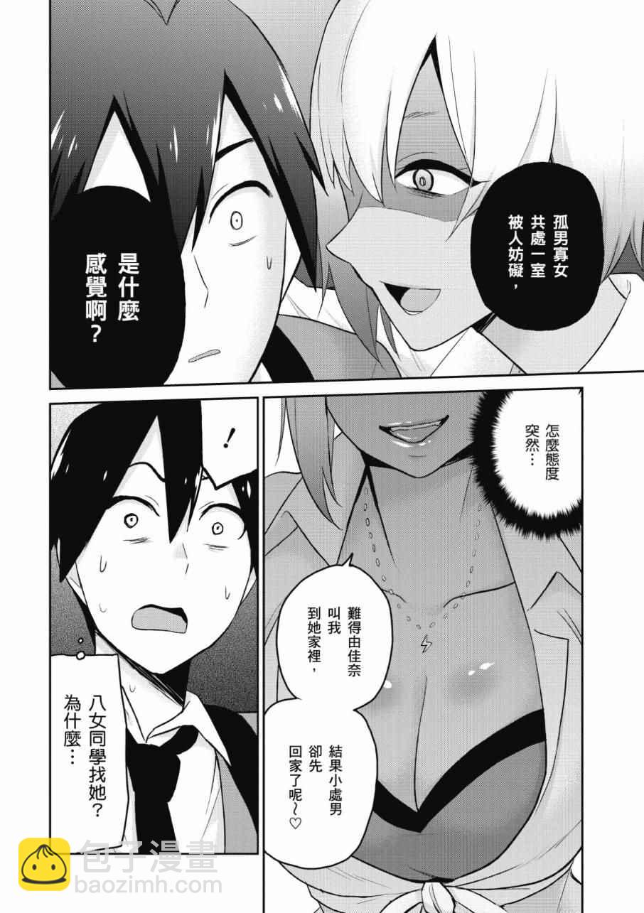 第2卷87