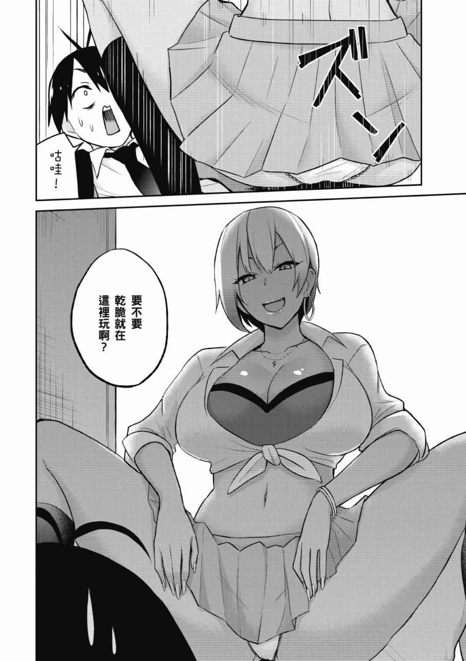 第2卷89