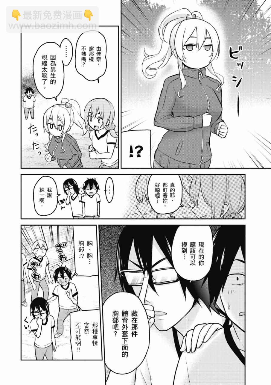 第2卷9
