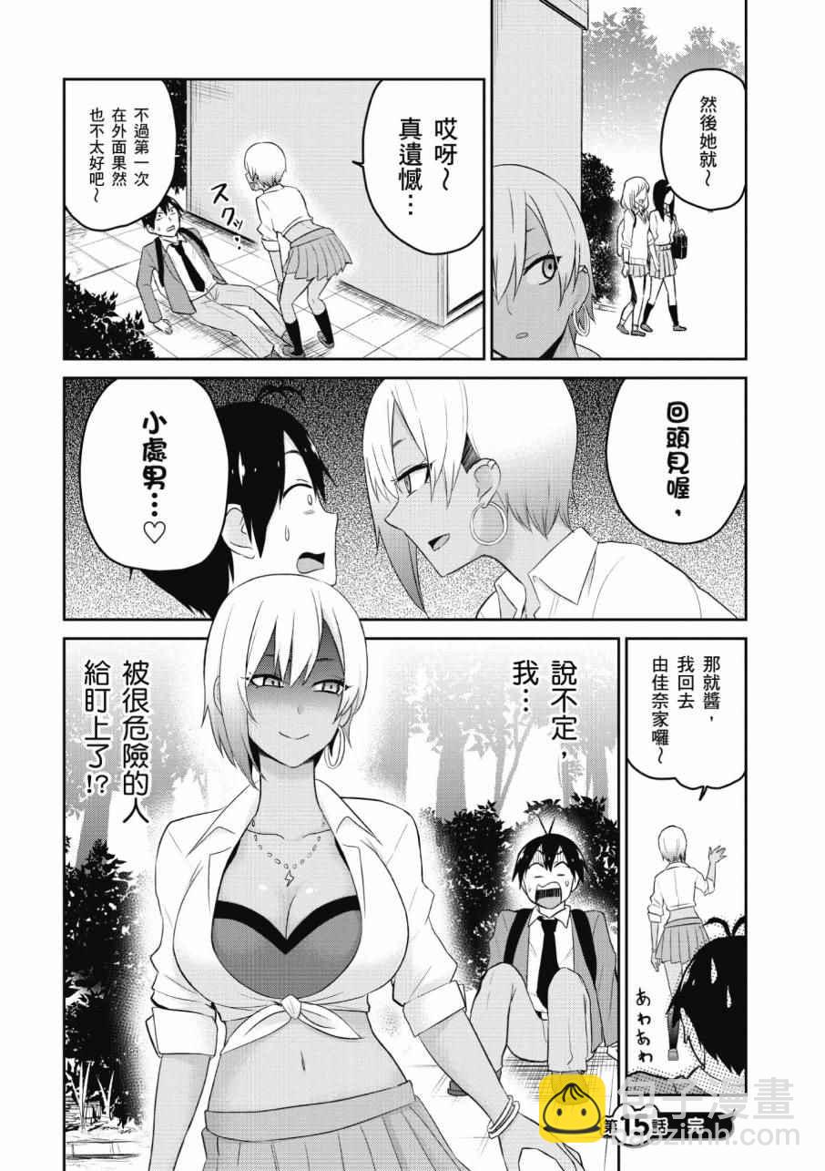 第2卷91