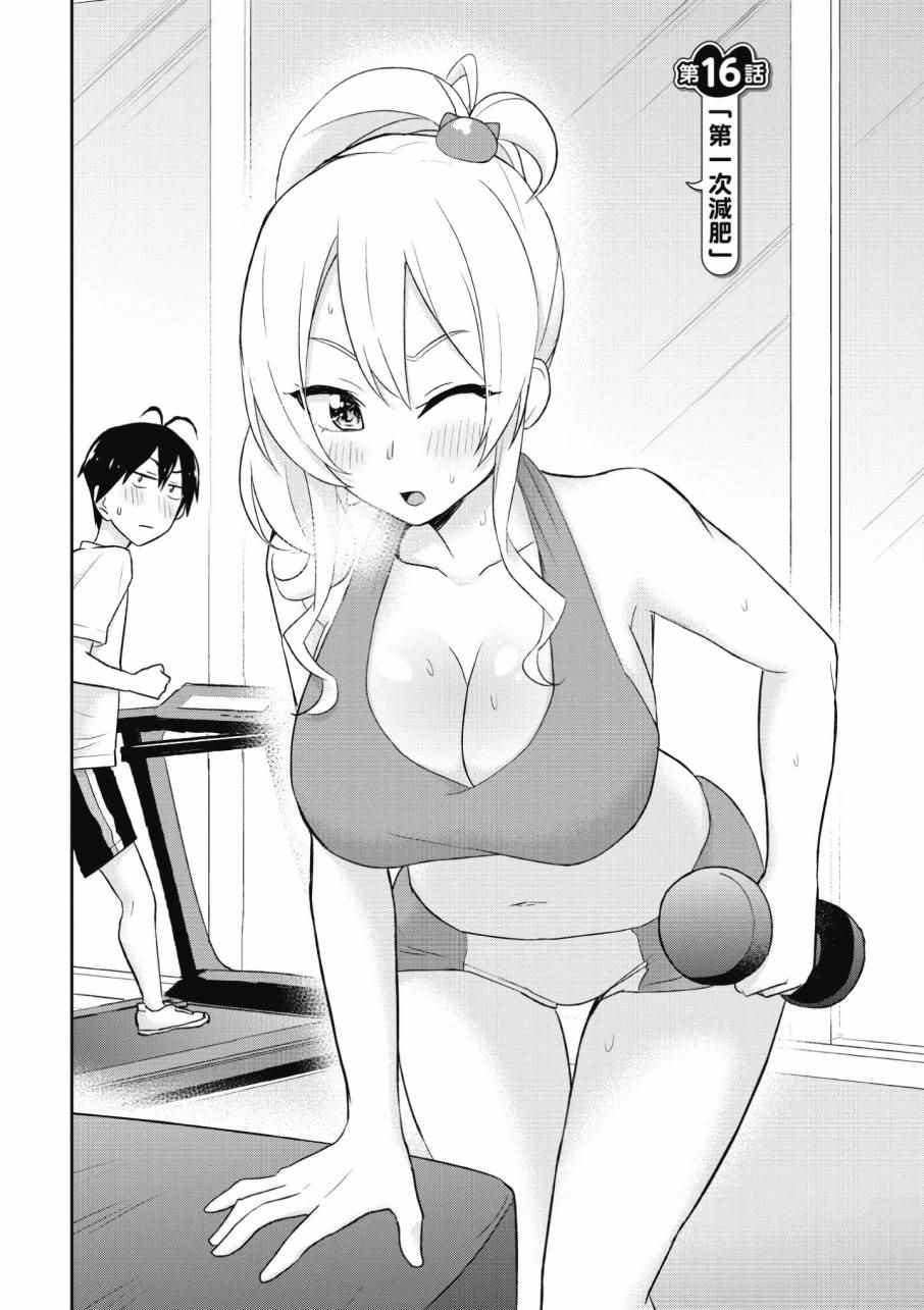 第2卷93