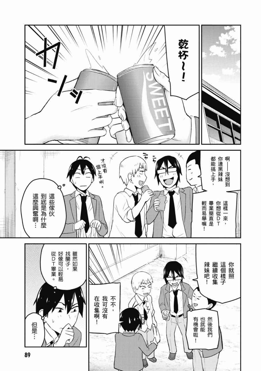 第2卷94