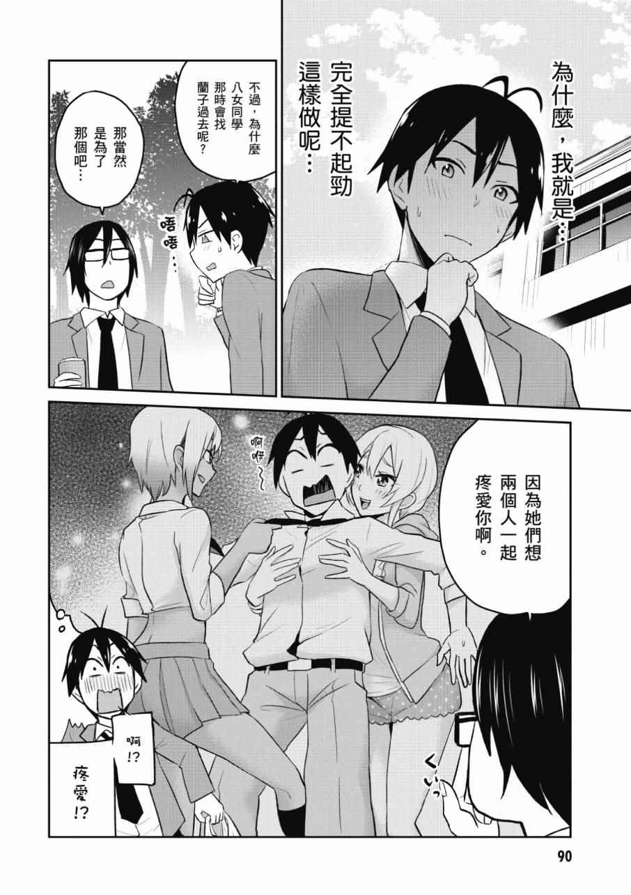 第2卷95