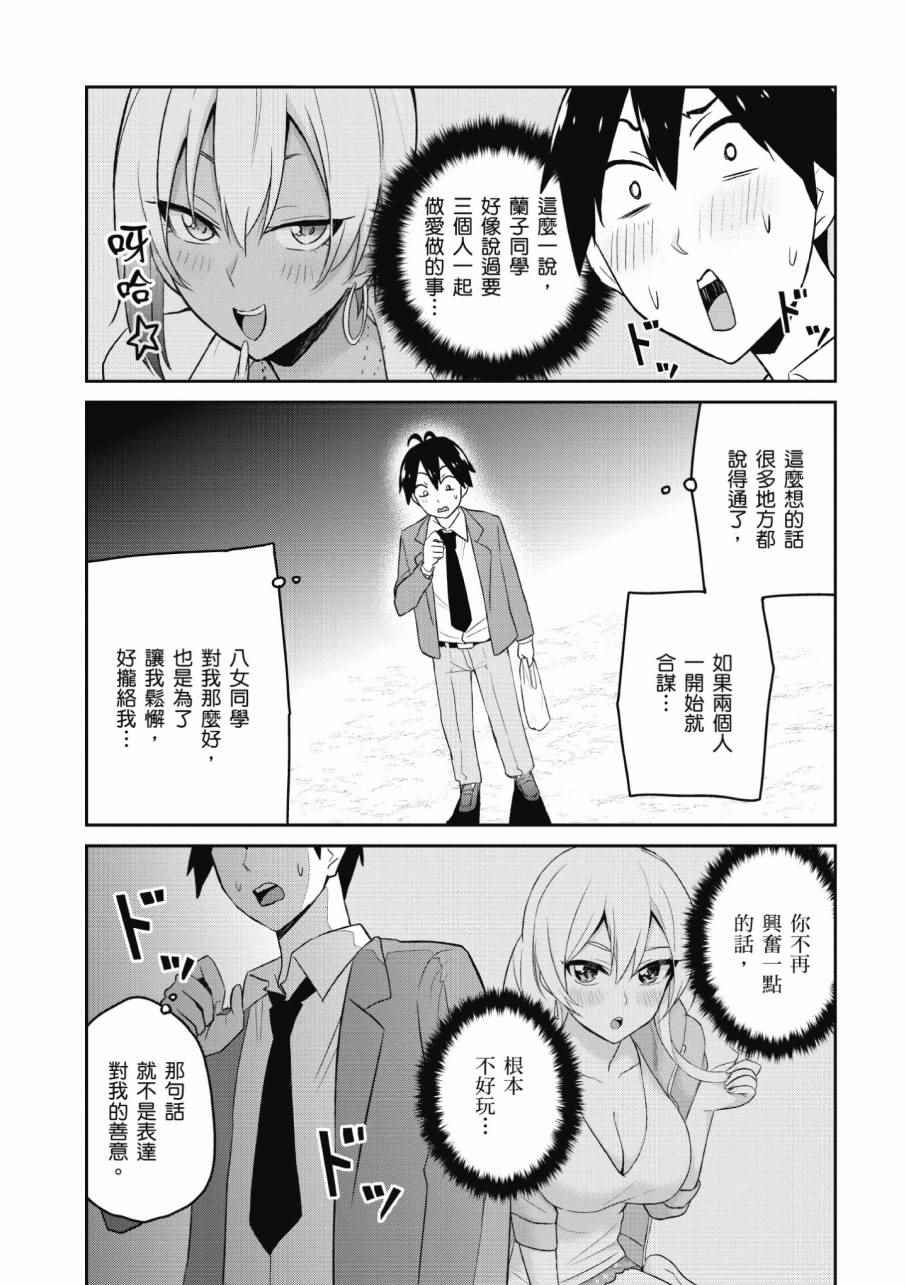第2卷96