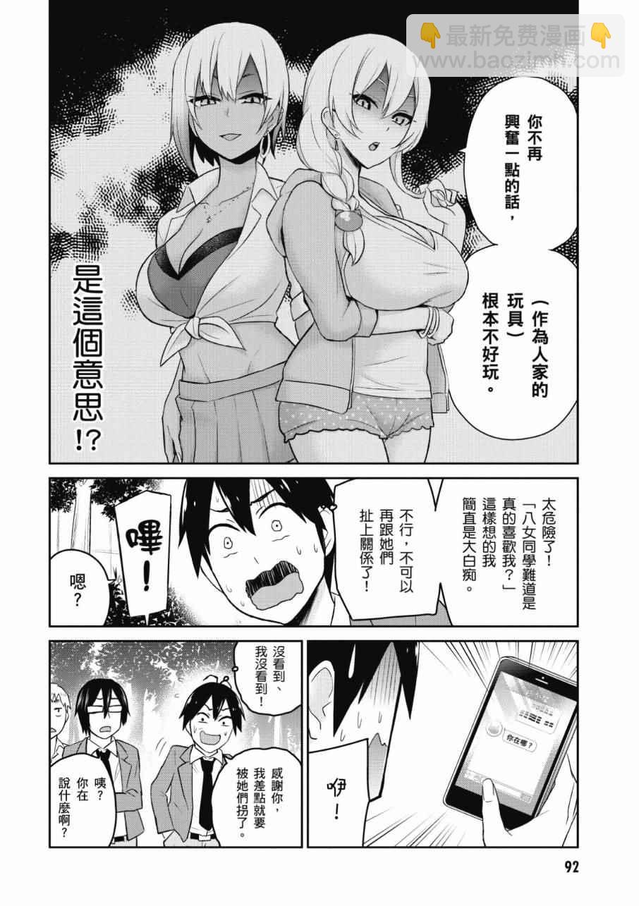 第2卷97