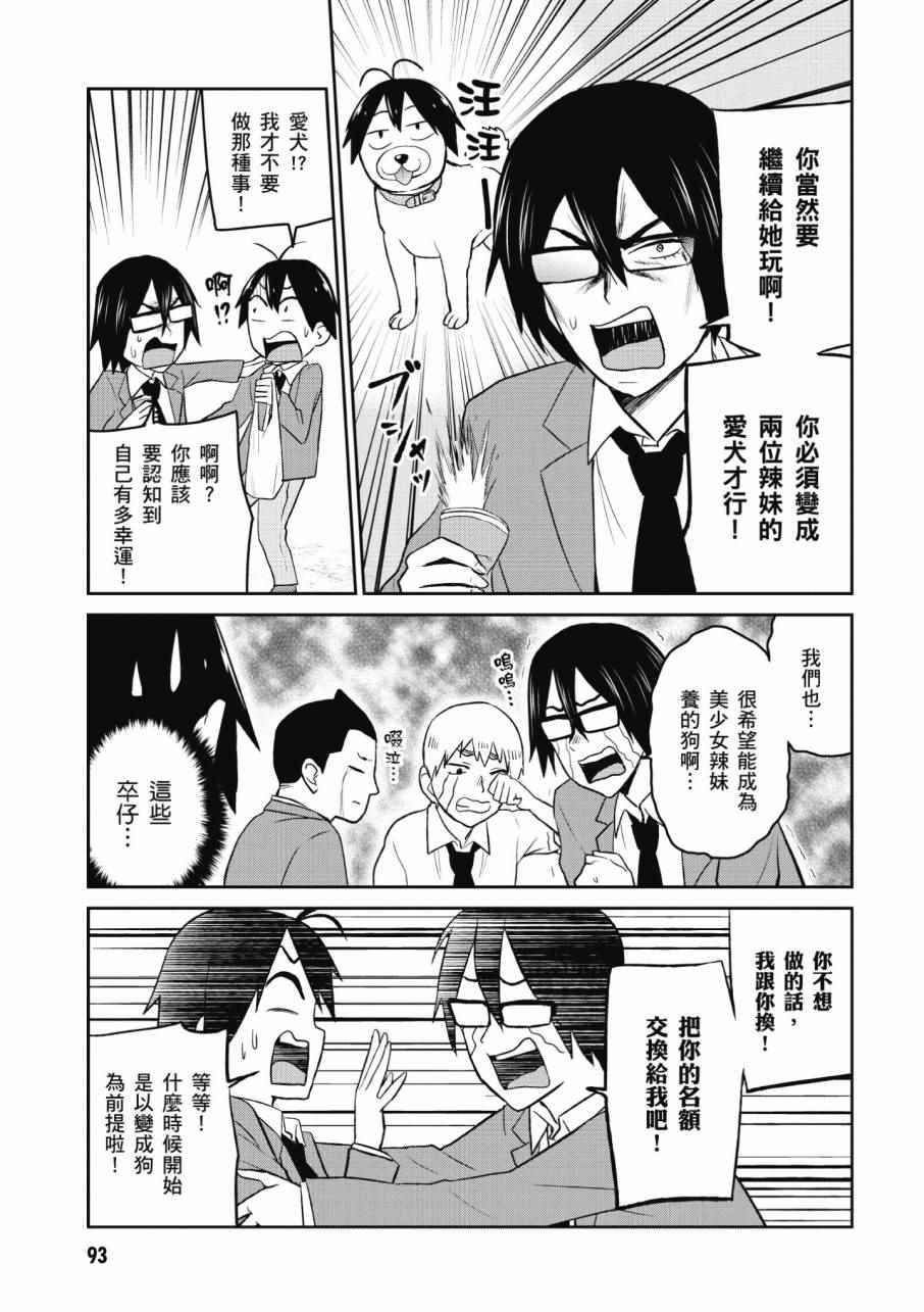 第2卷98