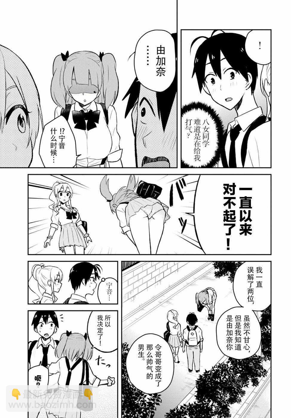 第30话22