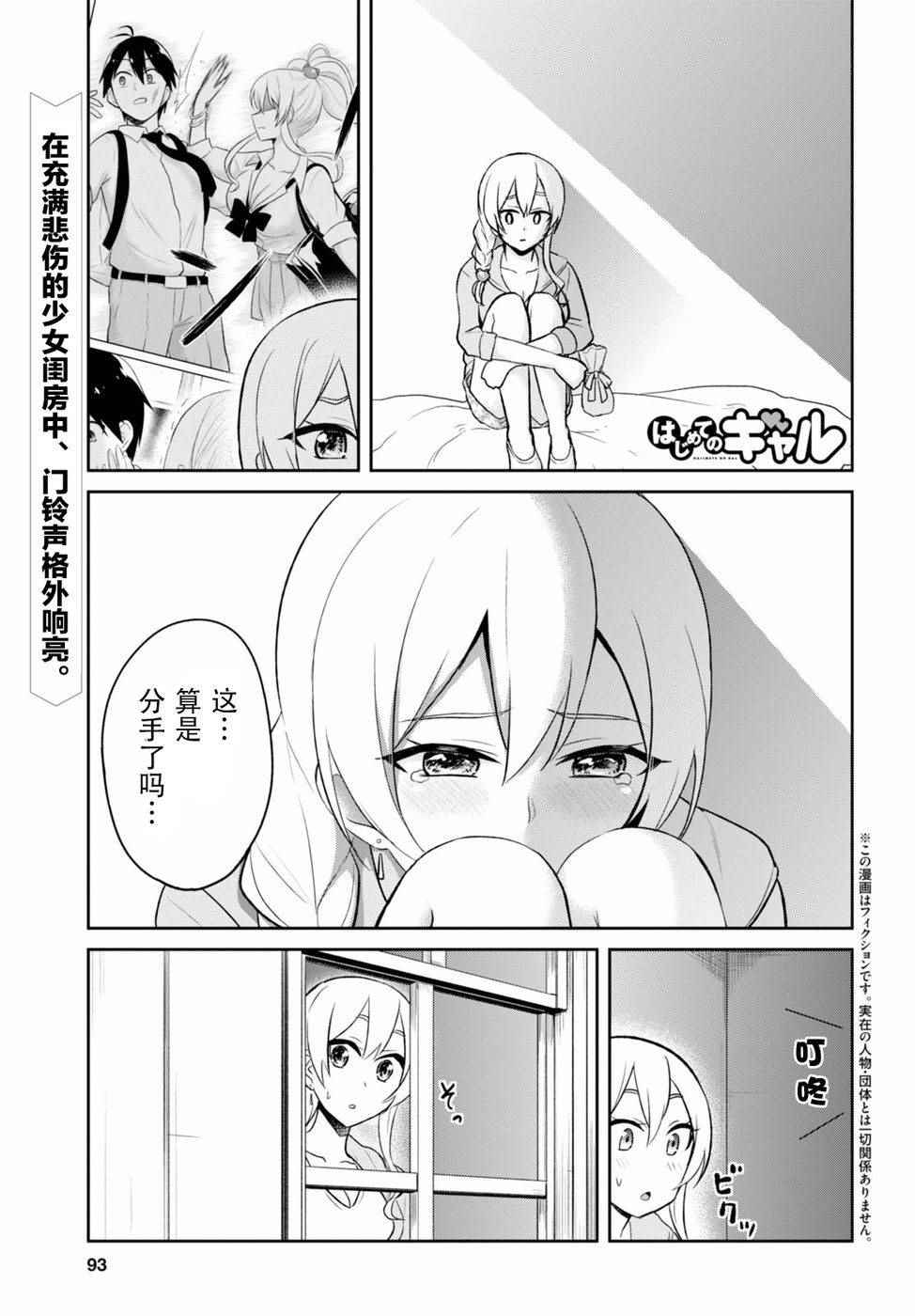 第37话0