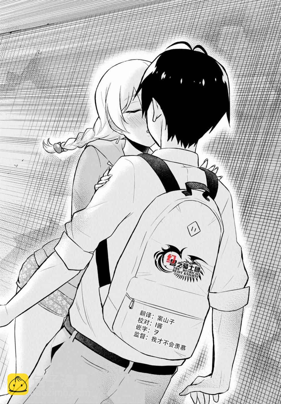 第37话13