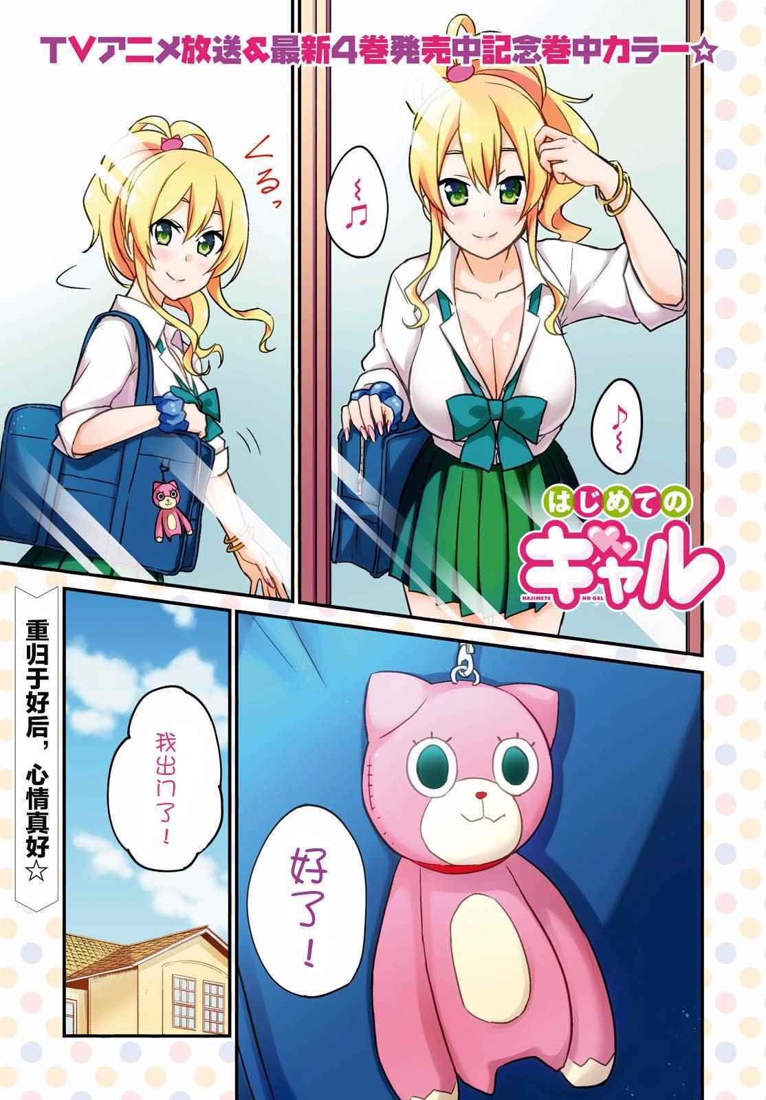 第38话0