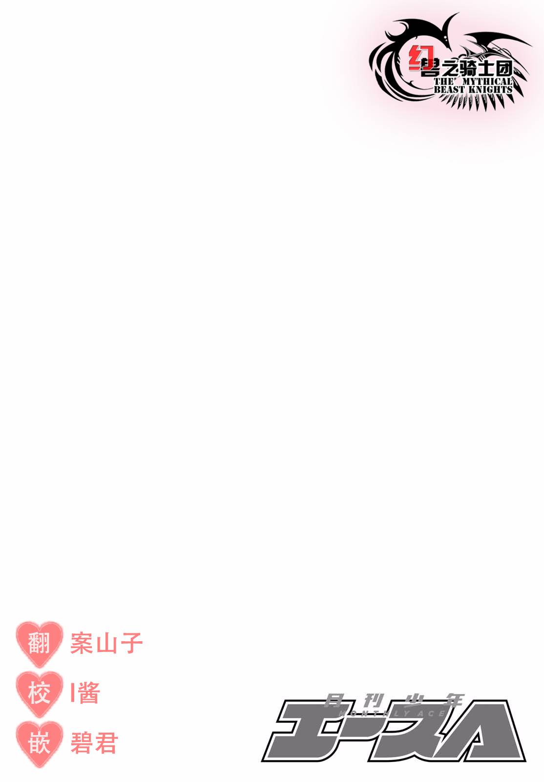 第38话2