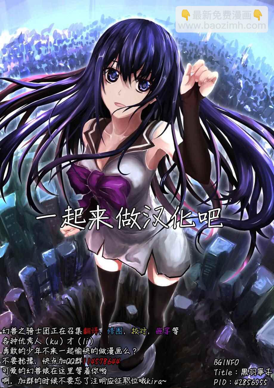 第38话20