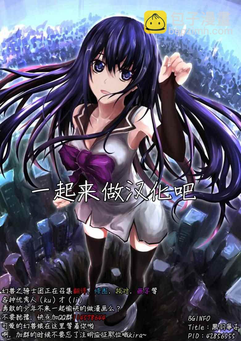 第39话16