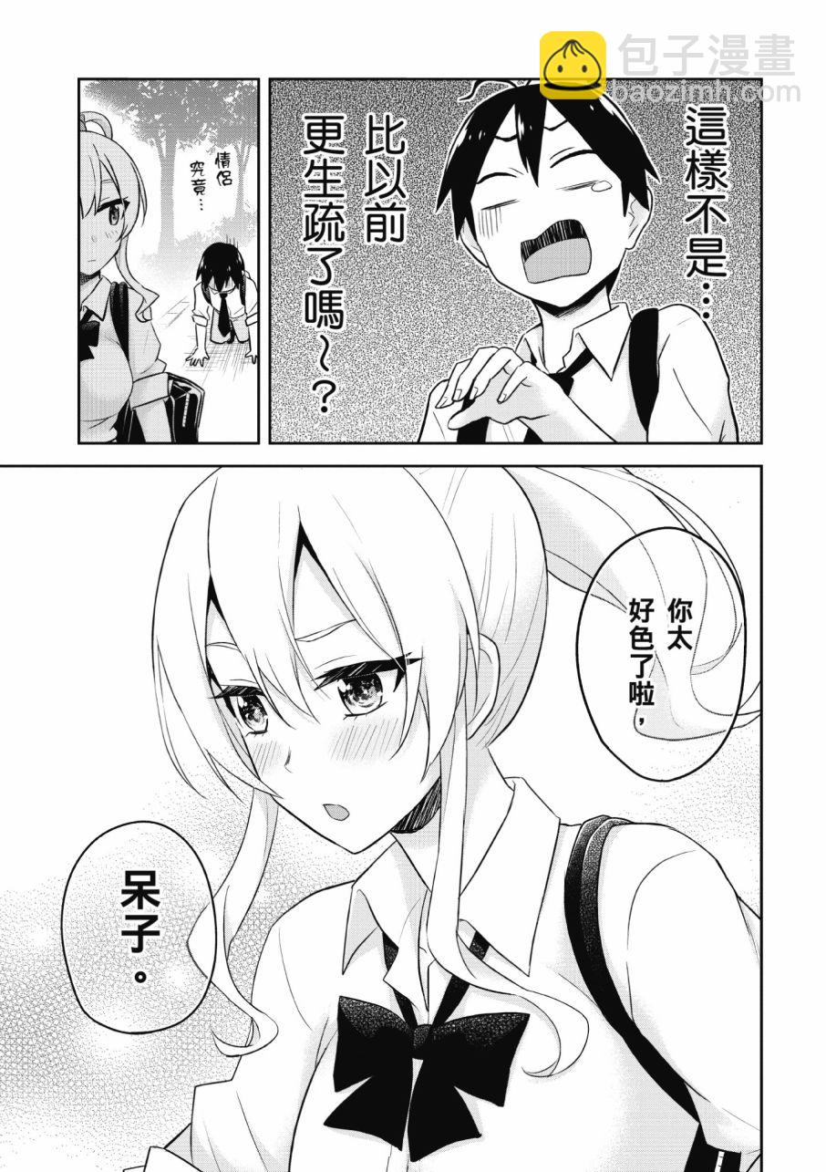 第3卷10