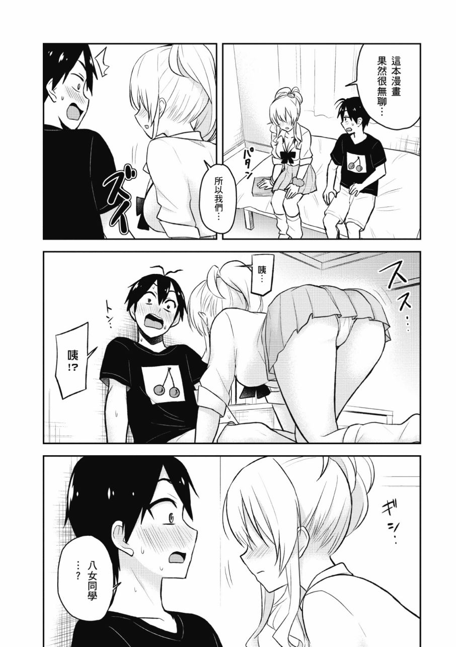 第3卷100