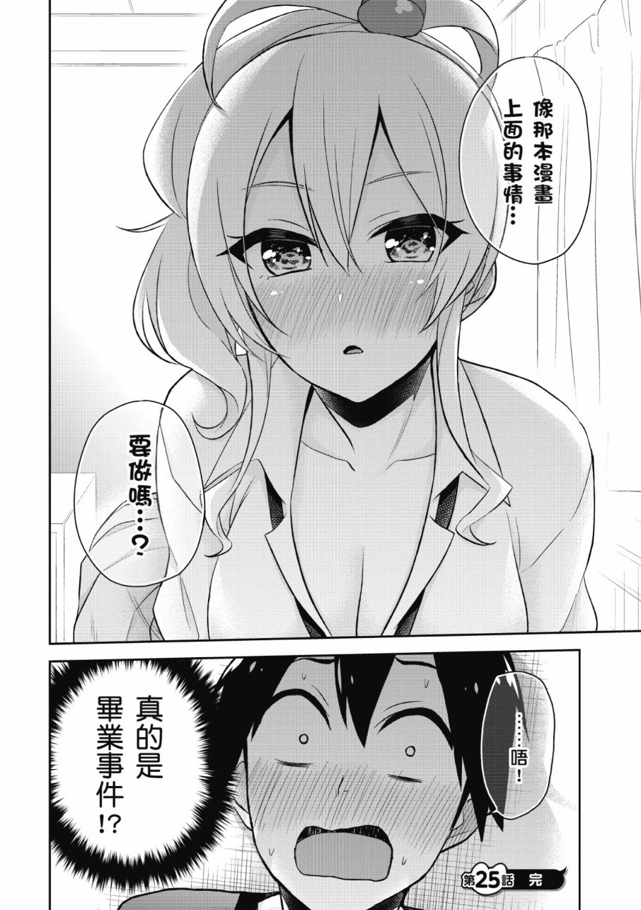 第3卷105