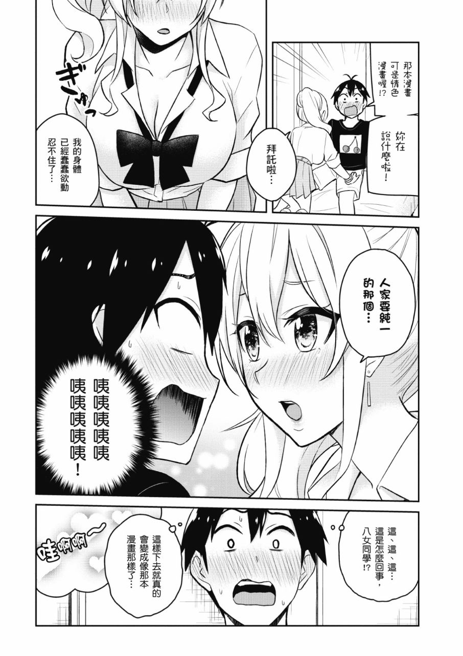 第3卷107