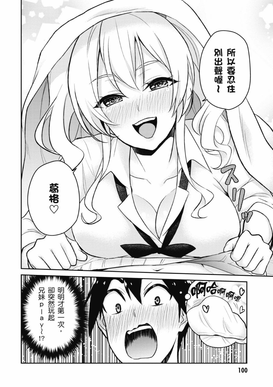 第3卷109