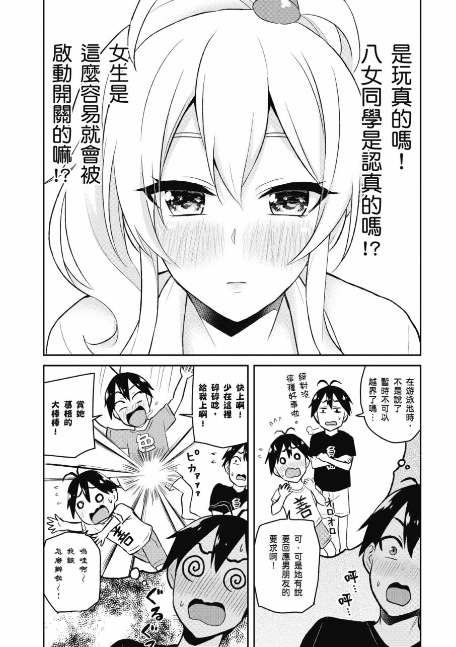 第3卷110