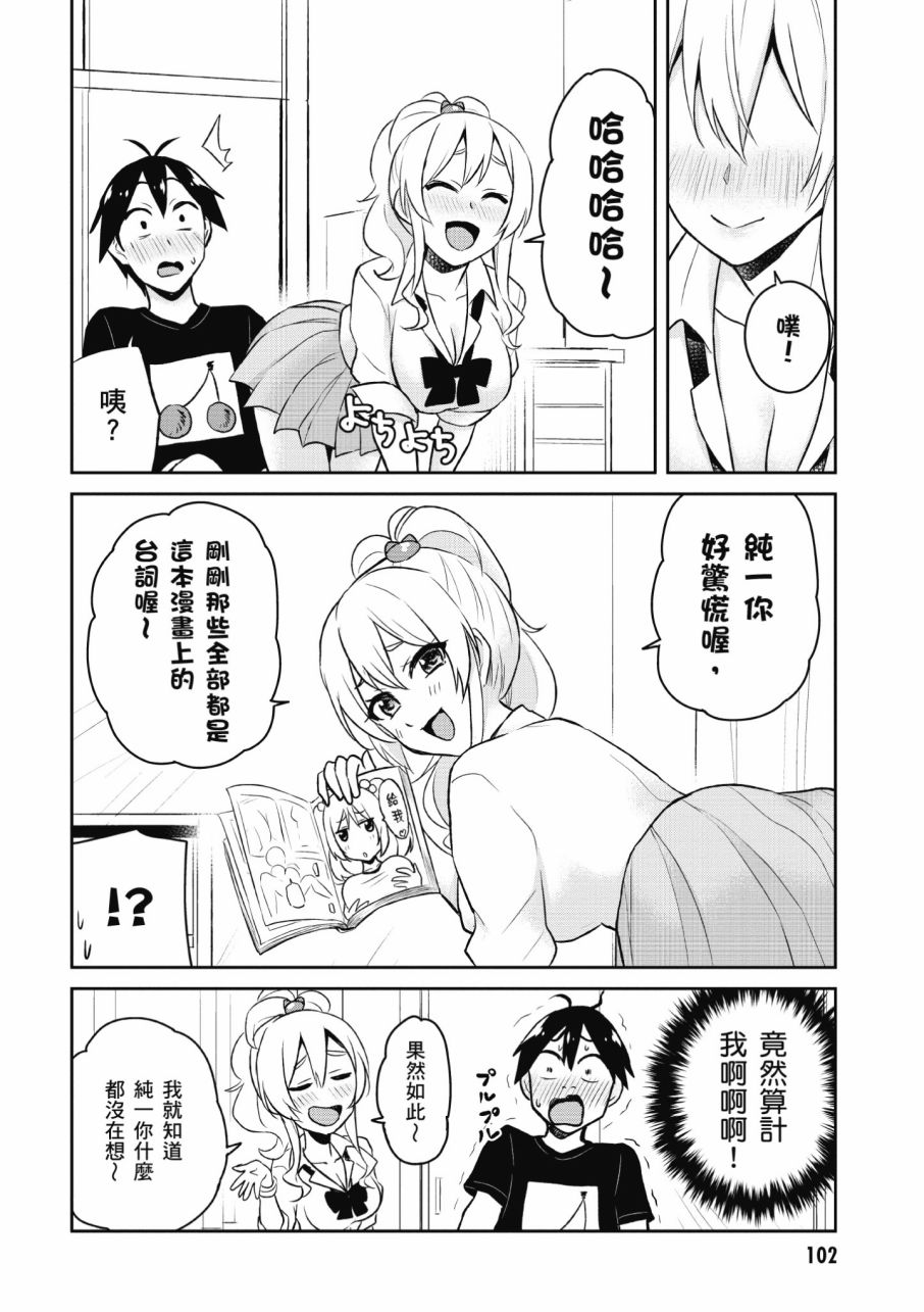 第3卷111