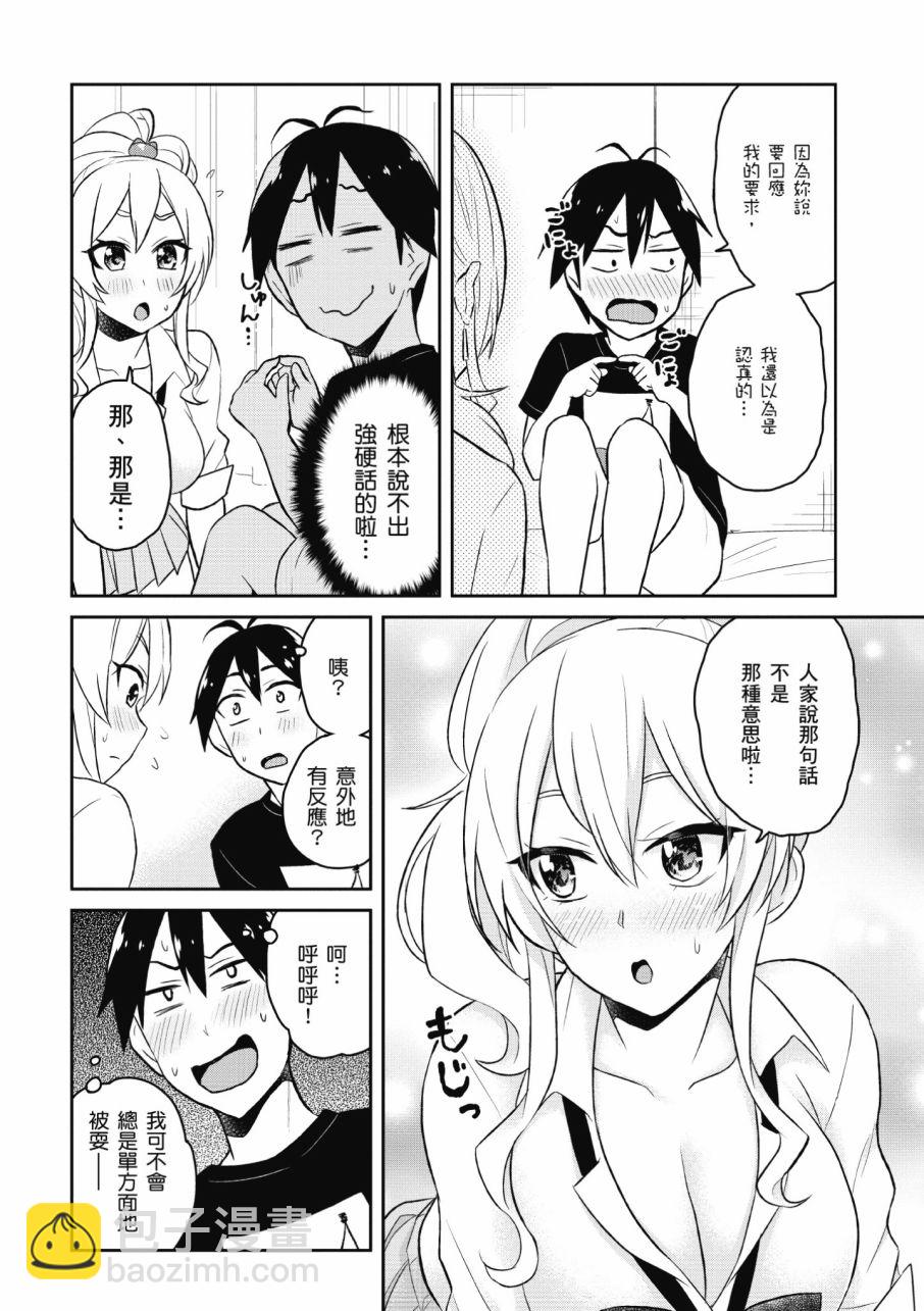 第3卷113