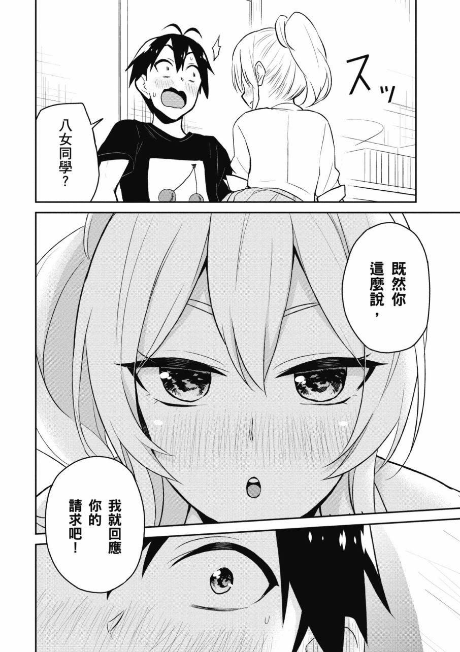 第3卷115