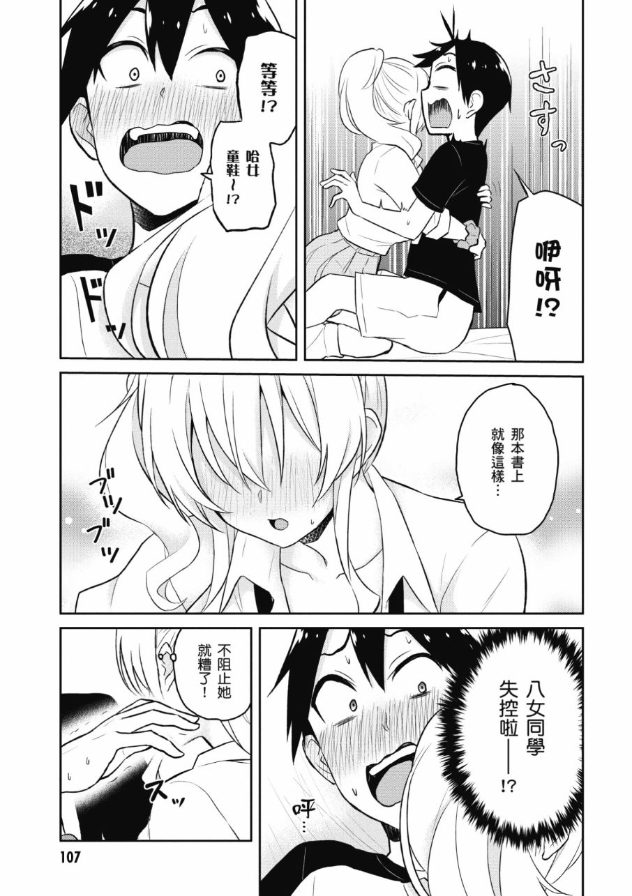 第3卷116