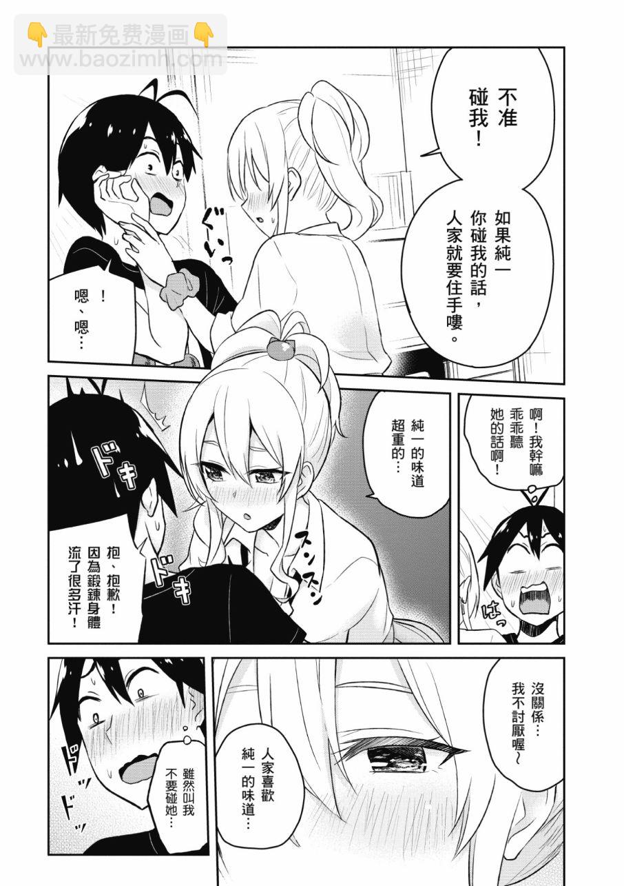 第3卷117