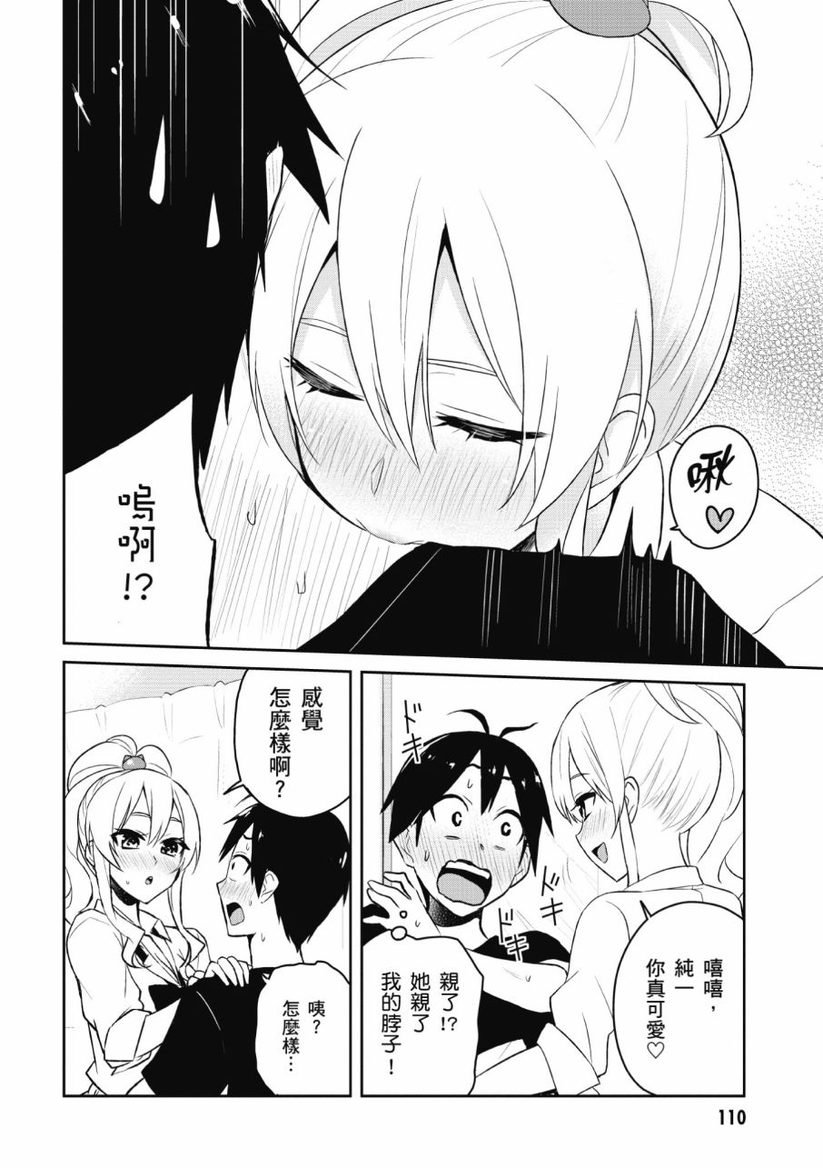 第3卷119