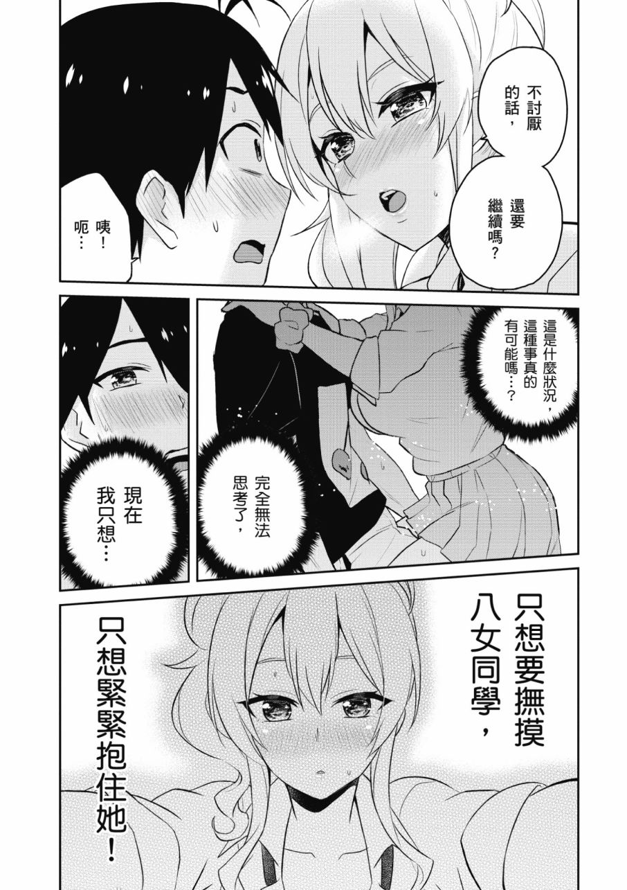 第3卷120