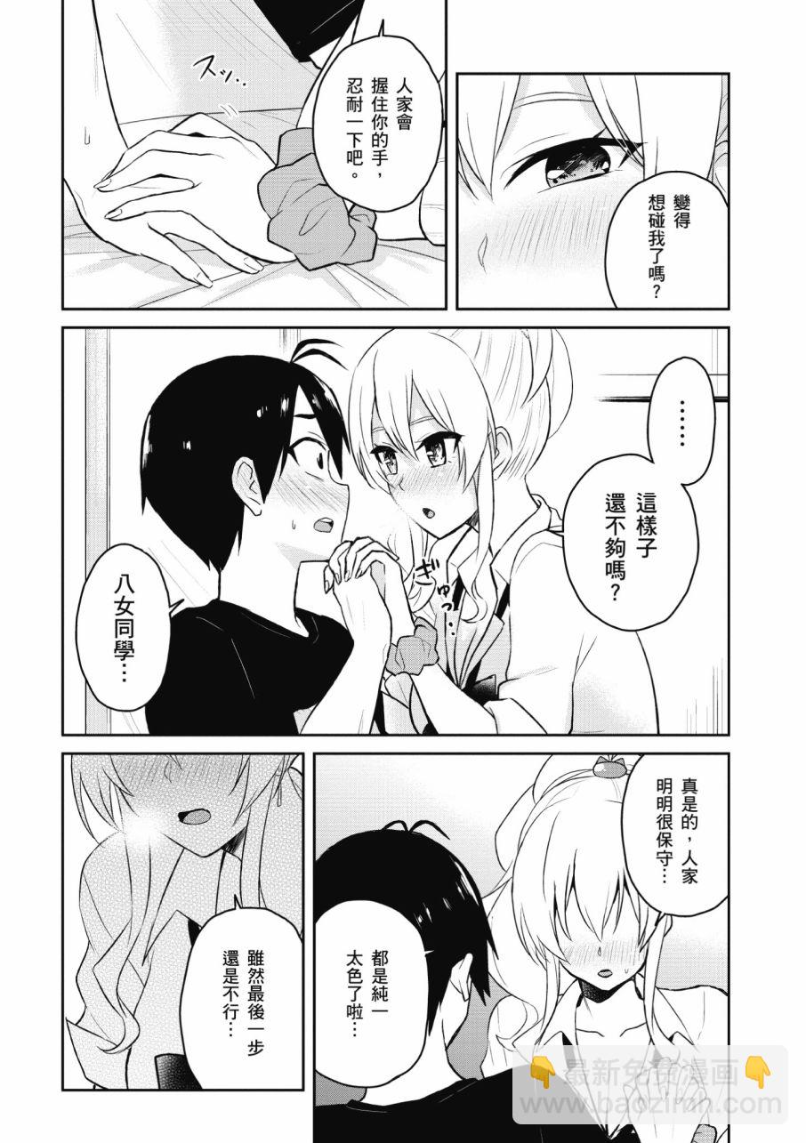 第3卷121