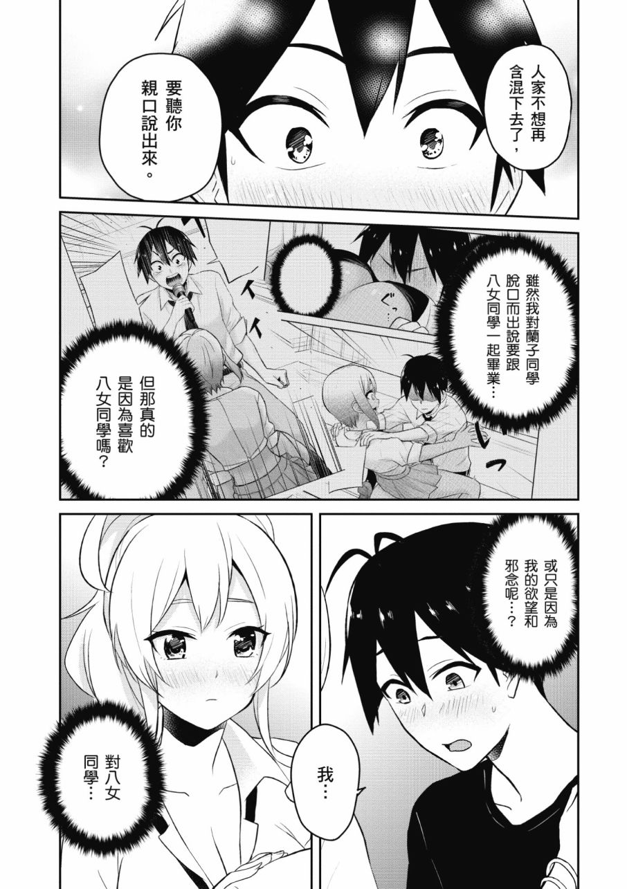 第3卷124