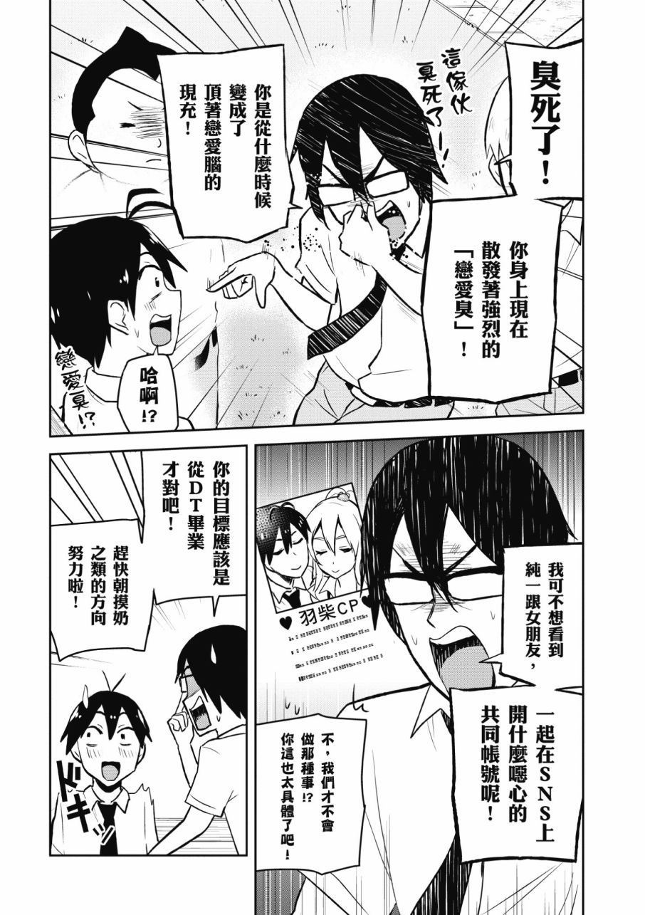 第3卷13