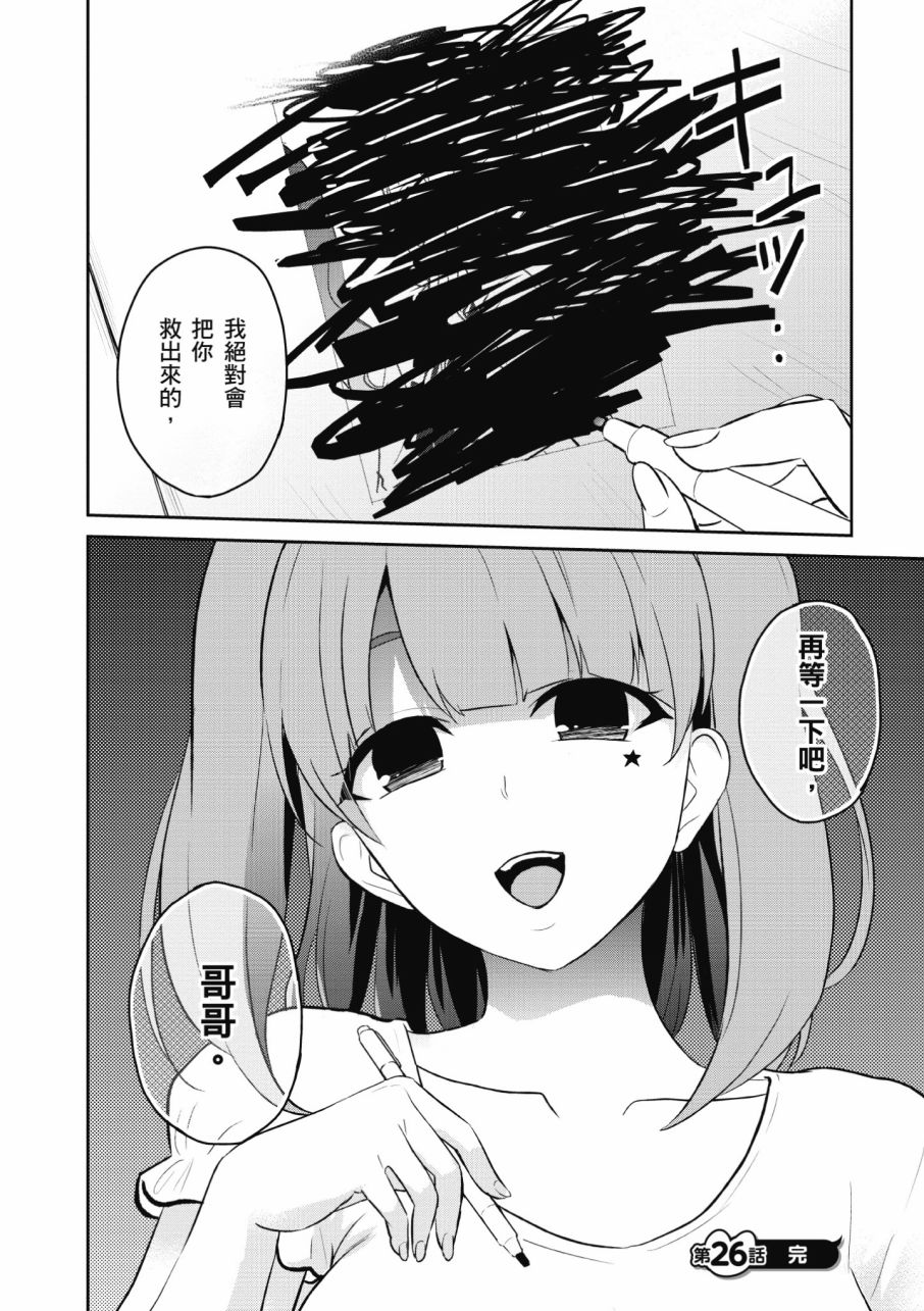 第3卷131