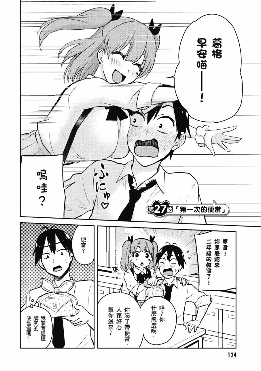 第3卷133