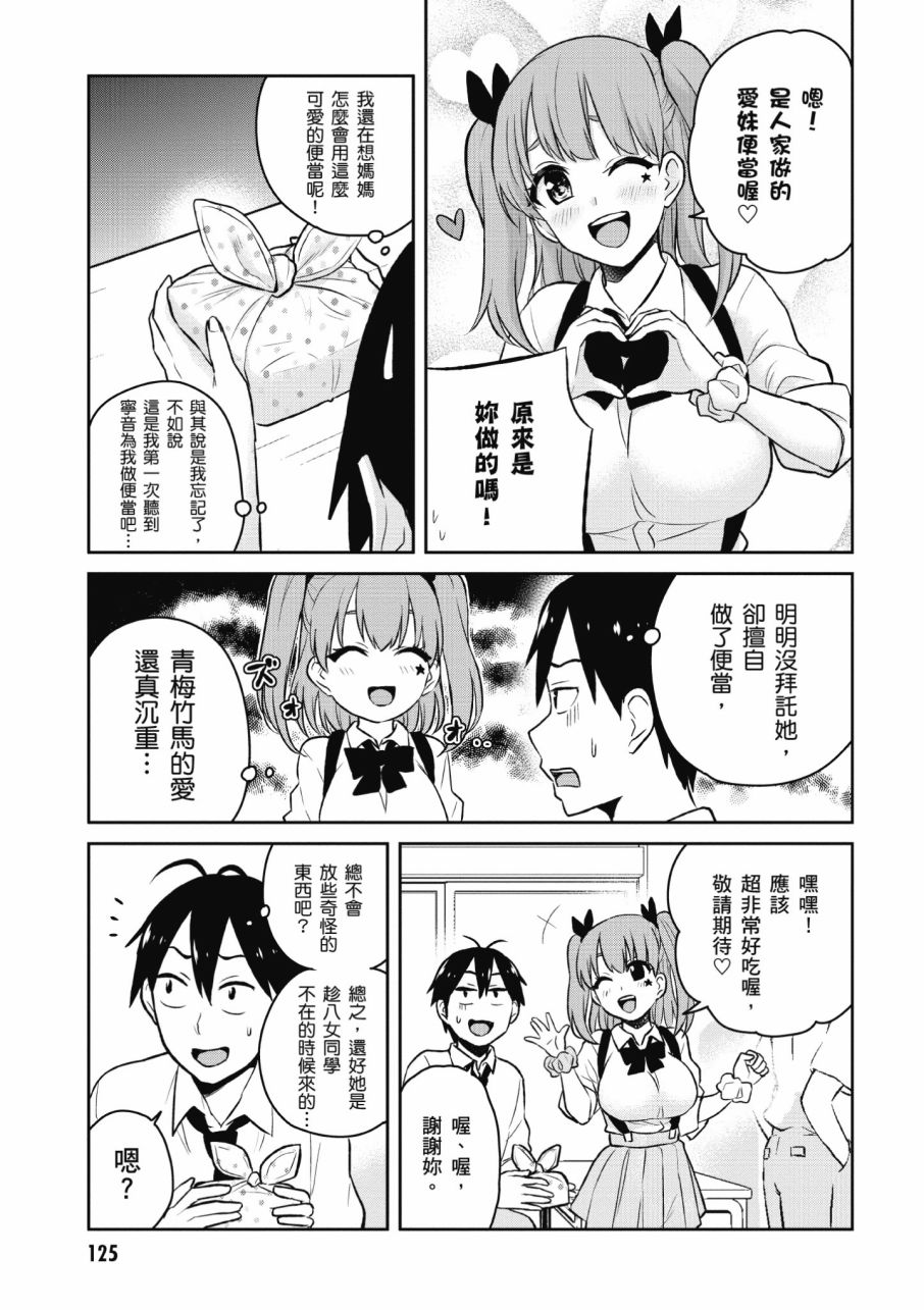 第3卷134
