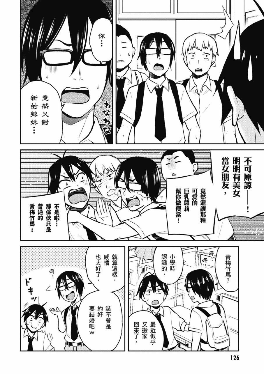第3卷135