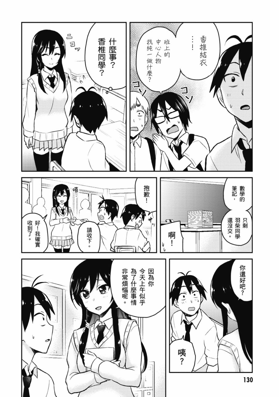 第3卷139