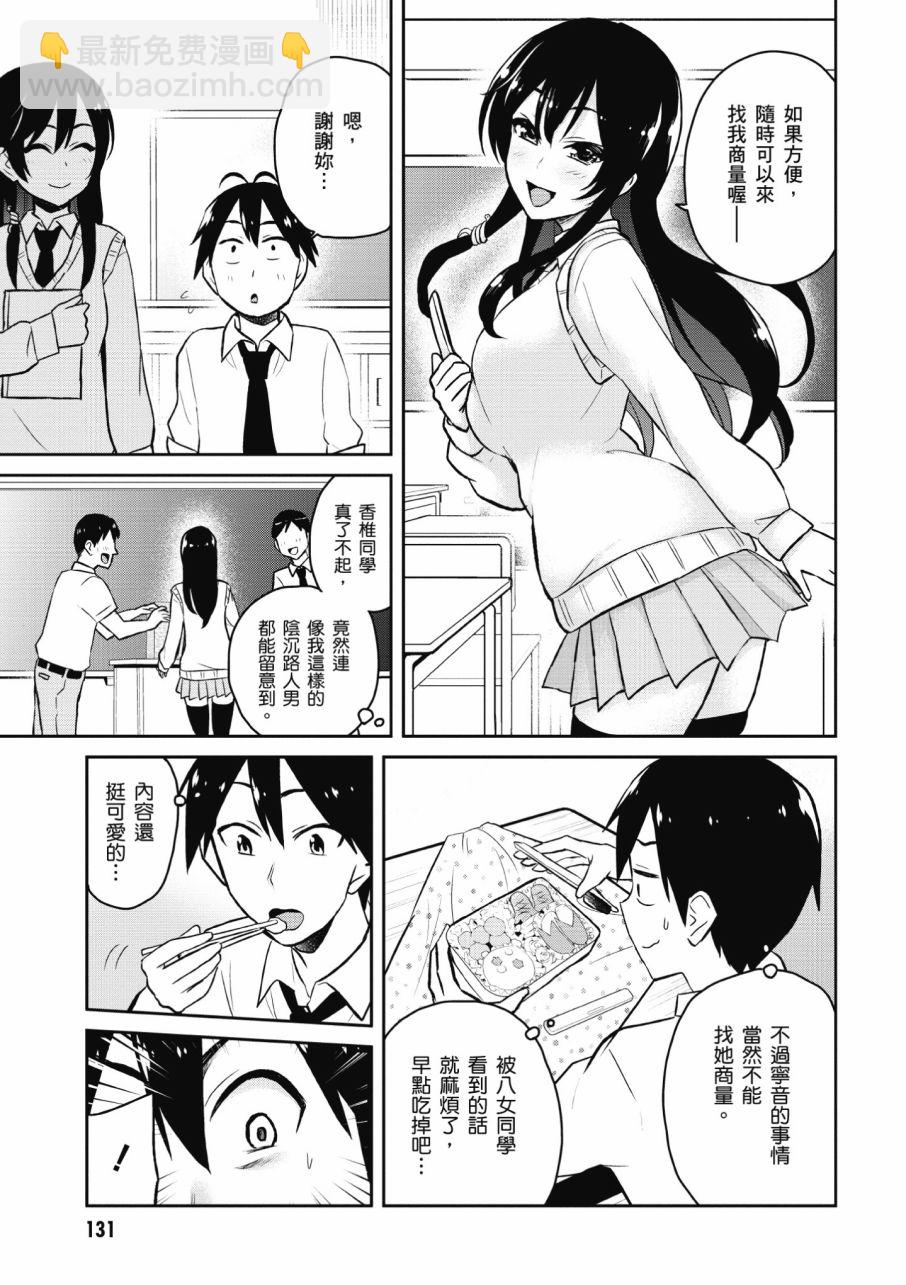 第3卷140
