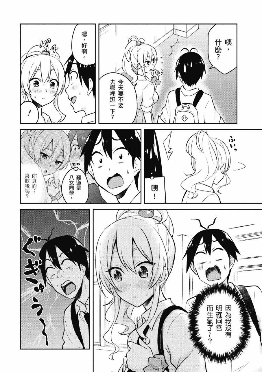 第3卷143