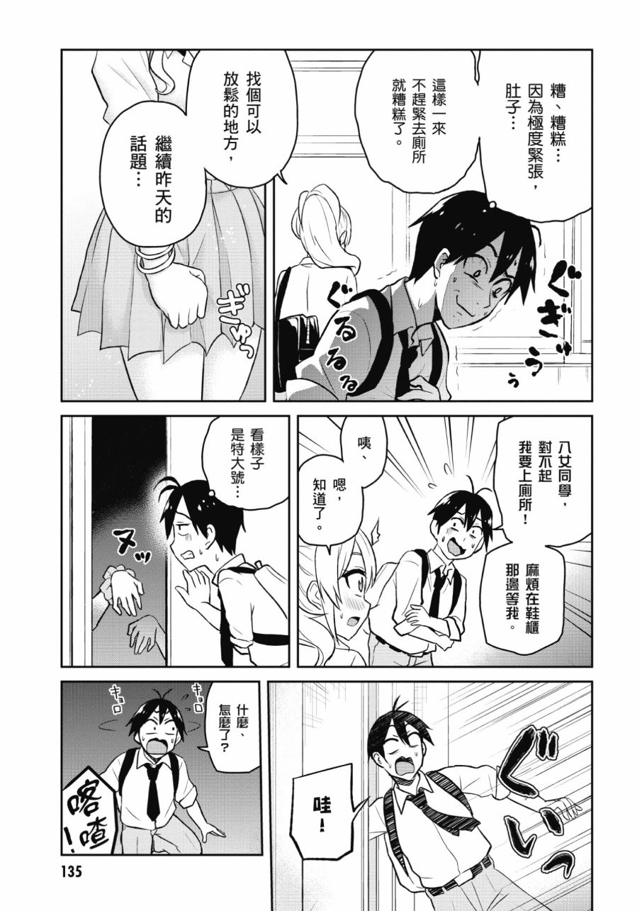 第3卷144