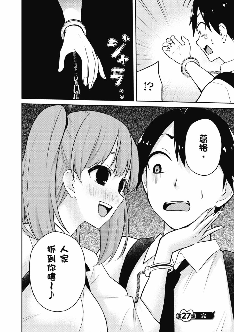 第3卷145