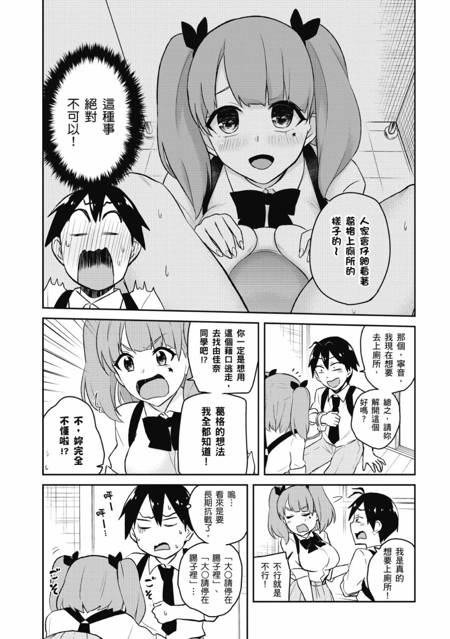 第3卷148