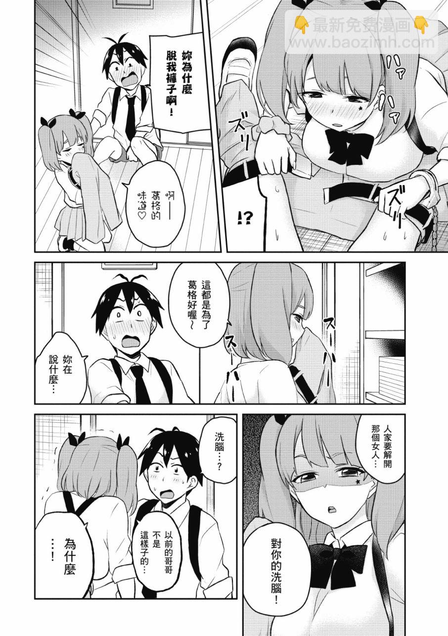 第3卷149