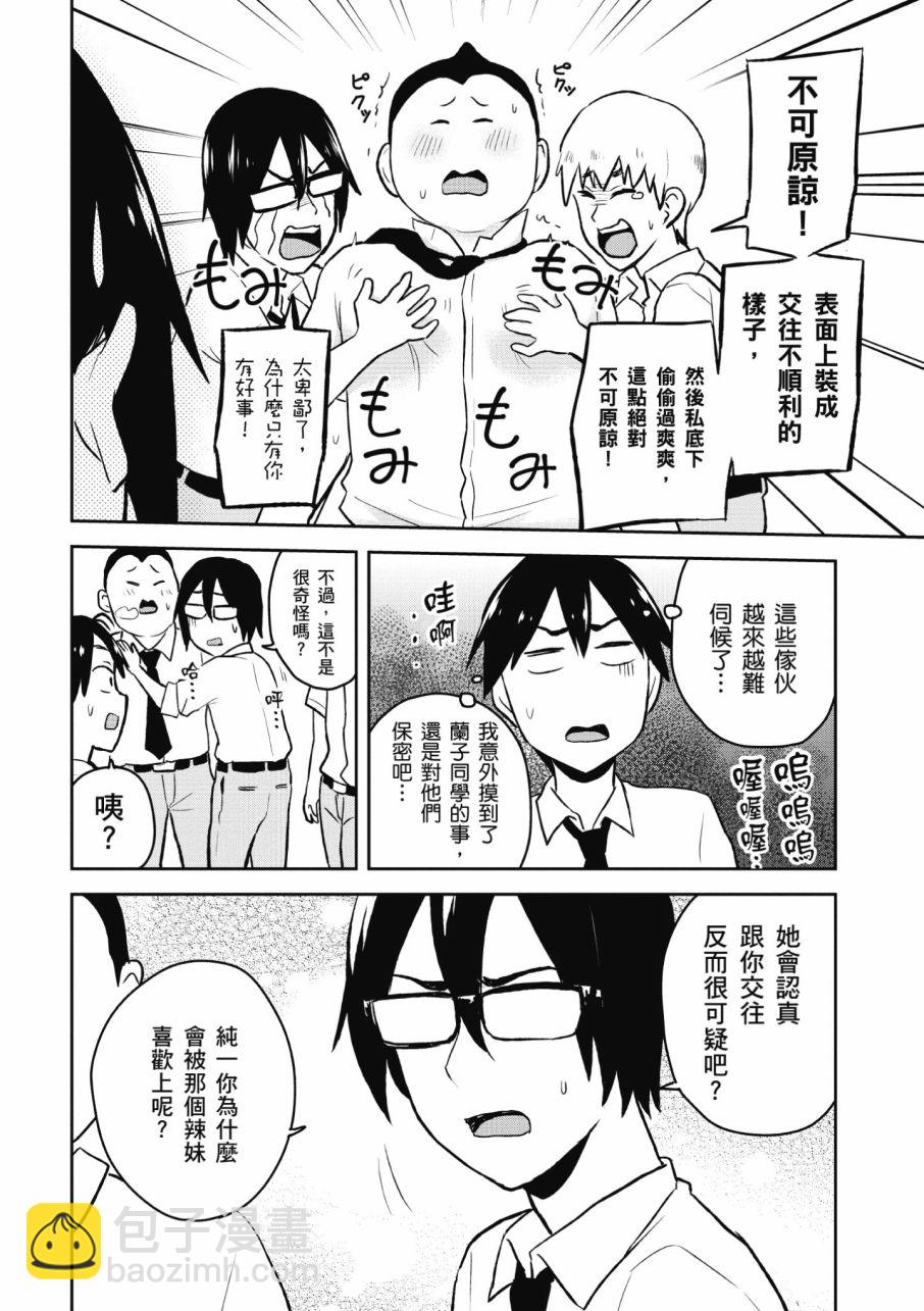 第3卷15