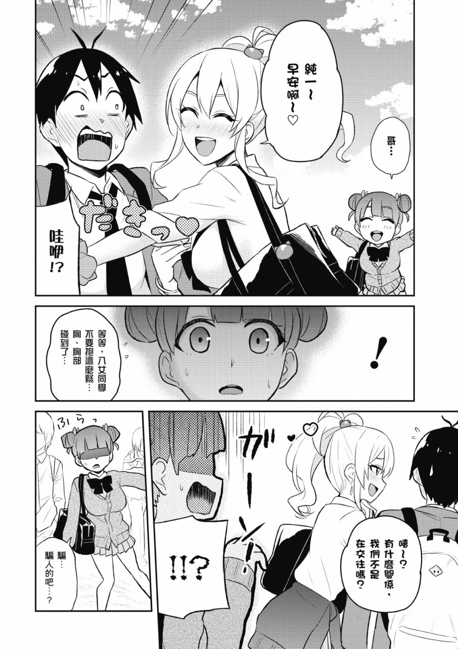 第3卷153