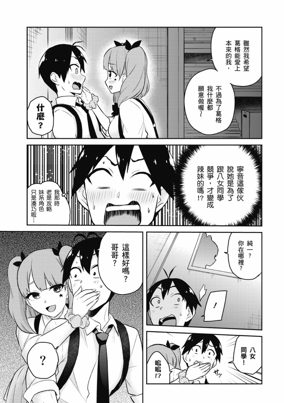 第3卷156