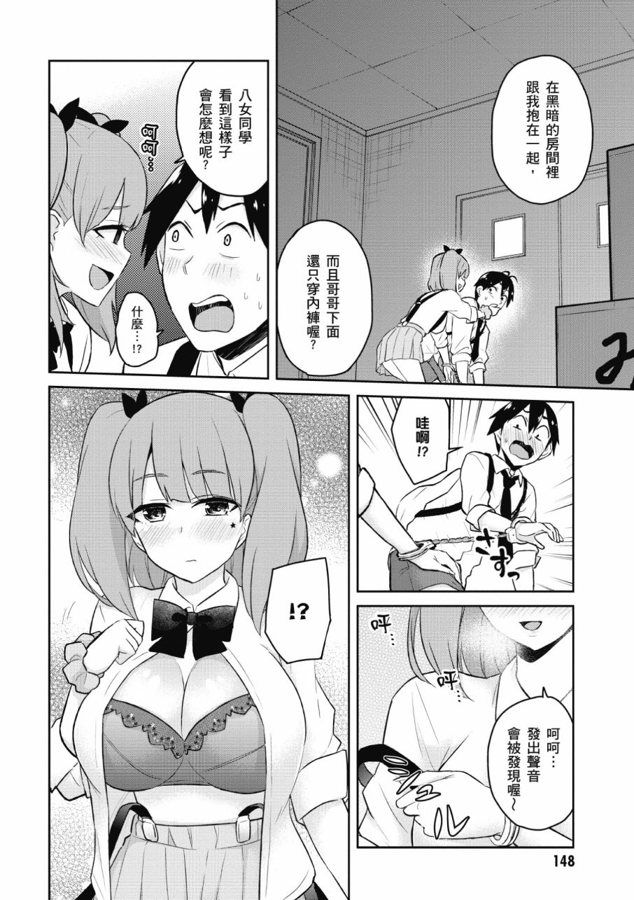 第3卷157
