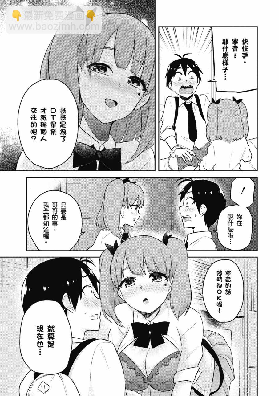 第3卷162